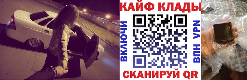 Где купить наркотики Симферополь АМФ КОКАИН Мефедрон ГАШ