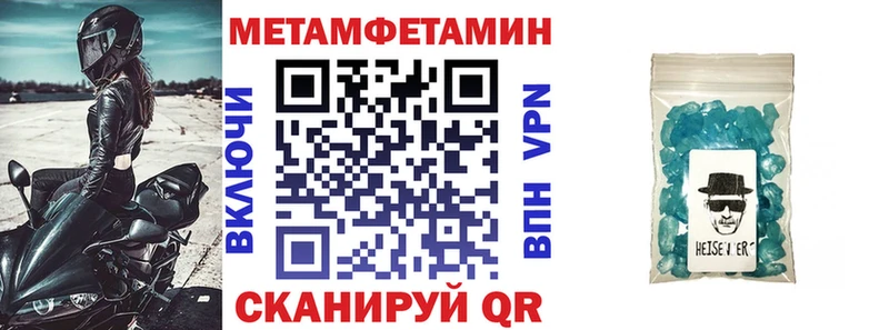 Амфетамин Premium  цена   Симферополь 