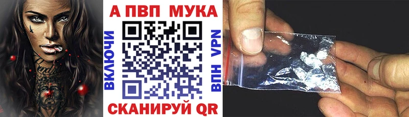 Alpha PVP кристаллы  гидра ТОР  Симферополь 