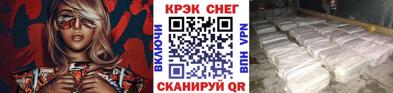где купить Симферополь Cocaine FishScale