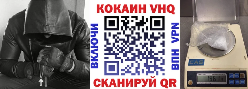Cocaine VHQ Симферополь