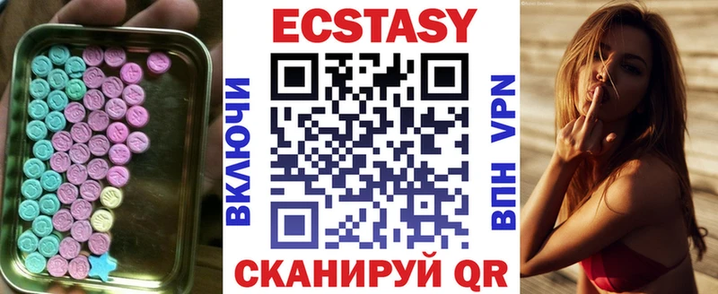 Ecstasy Дубай  Симферополь 