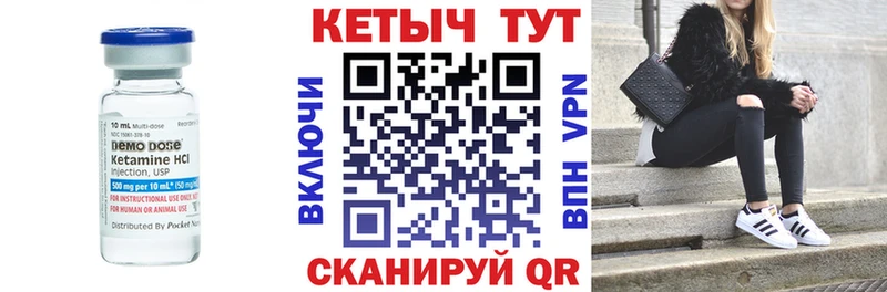 Кетамин ketamine  Симферополь 