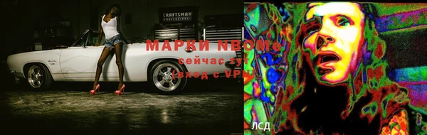 герыч Абаза