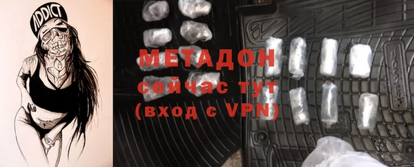 герыч Абаза