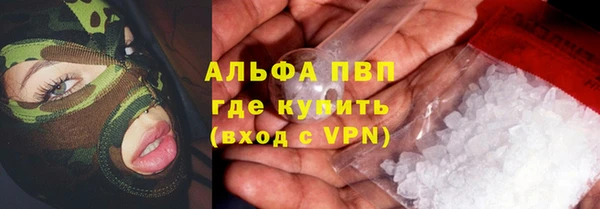 герыч Абаза
