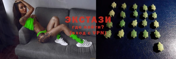 мяу мяу кристалл Алексин