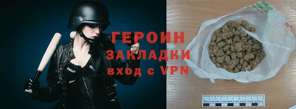 герыч Абаза