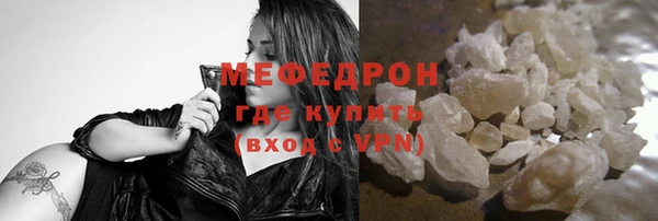 мефедрон мука Алексеевка
