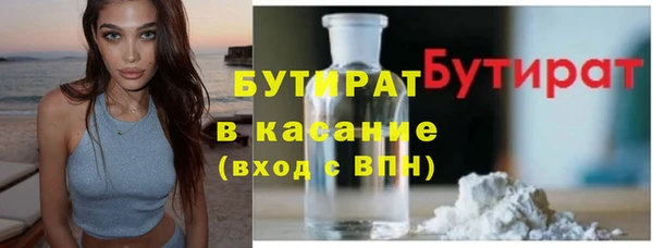 герыч Абаза