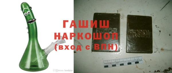 шишки Абинск