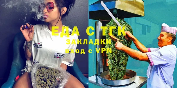шишки Абинск