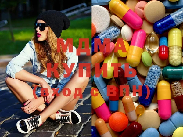 mdma Абдулино
