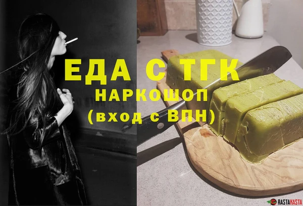 шишки Абинск