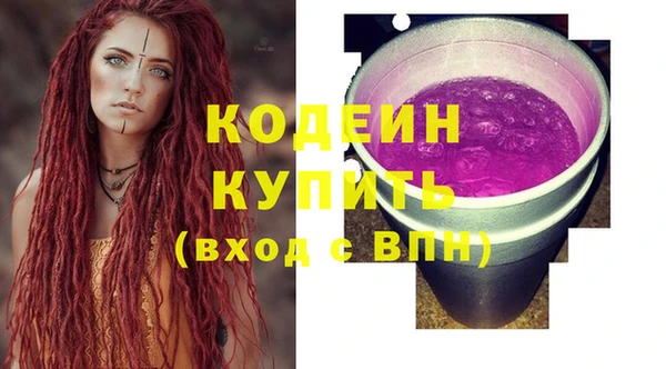 мяу мяу кристалл Алексин