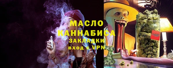 шишки Абинск
