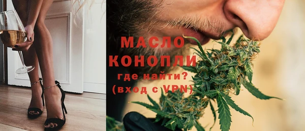 мефедрон мука Алексеевка
