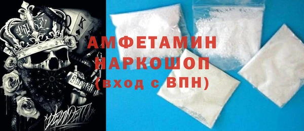 герыч Абаза