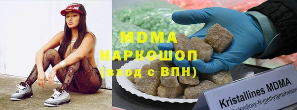 шишки Абинск
