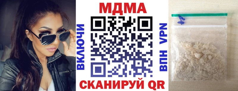 МДМА crystal  Симферополь 