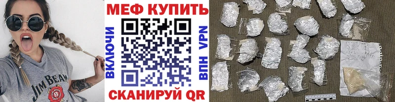 сайты даркнета какой сайт  кракен онион  Симферополь  Меф мяу мяу 