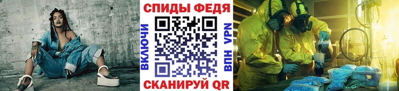 купить закладку  mega ссылка  Метамфетамин мет  Симферополь 