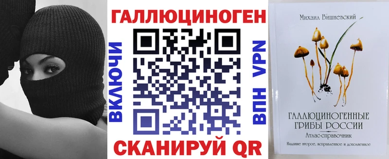 Галлюциногенные грибы мухоморы  Симферополь 
